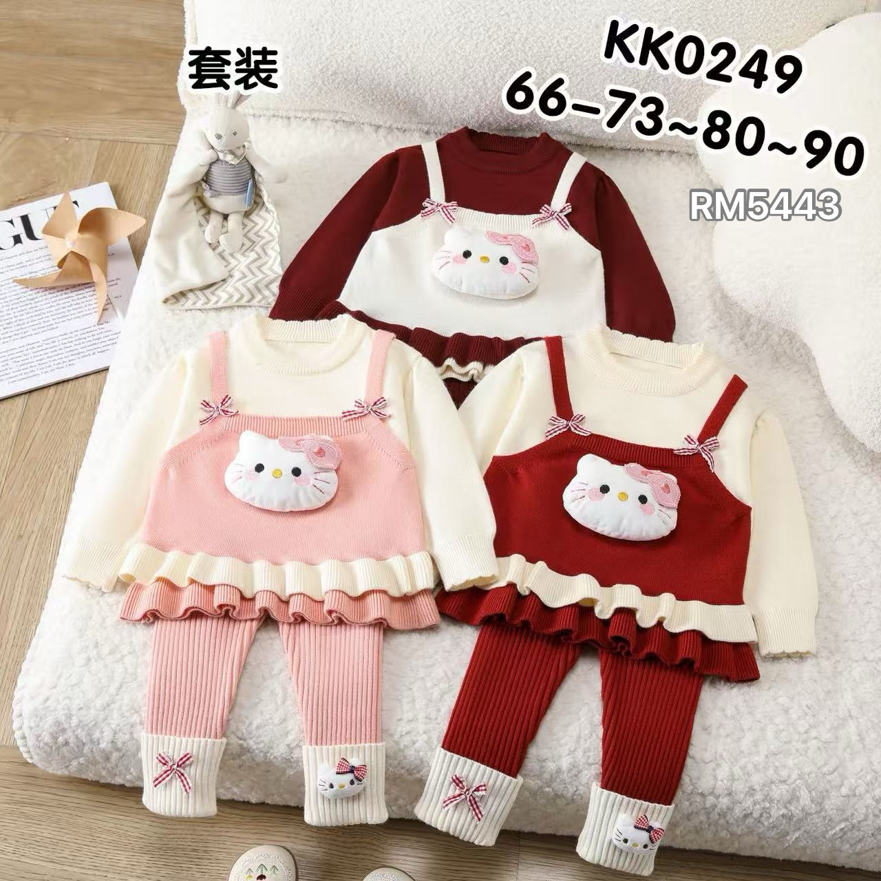 KK0249