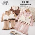 套装511