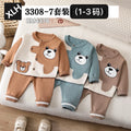 3308-7套装