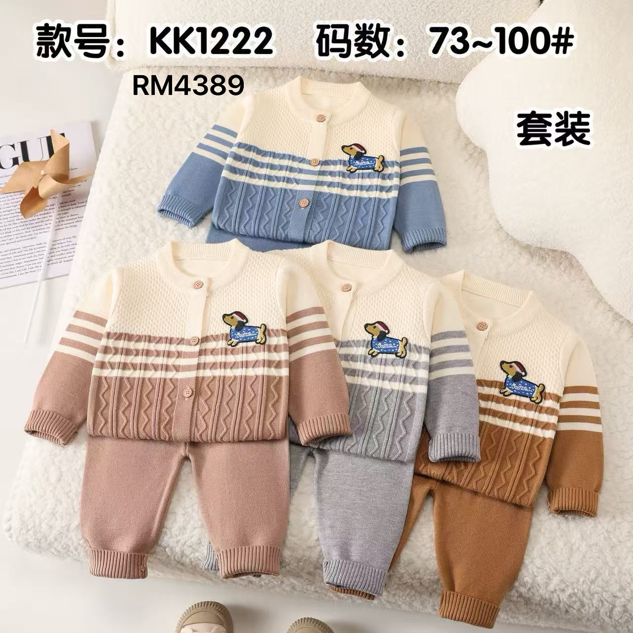 KK1222
