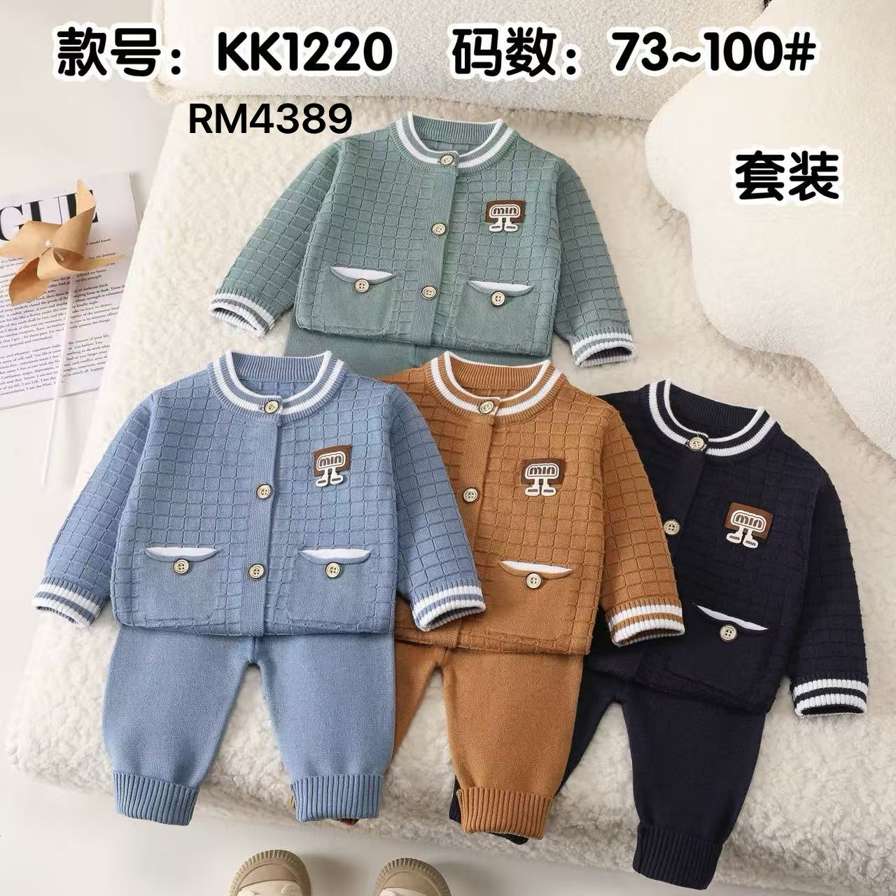 KK1220