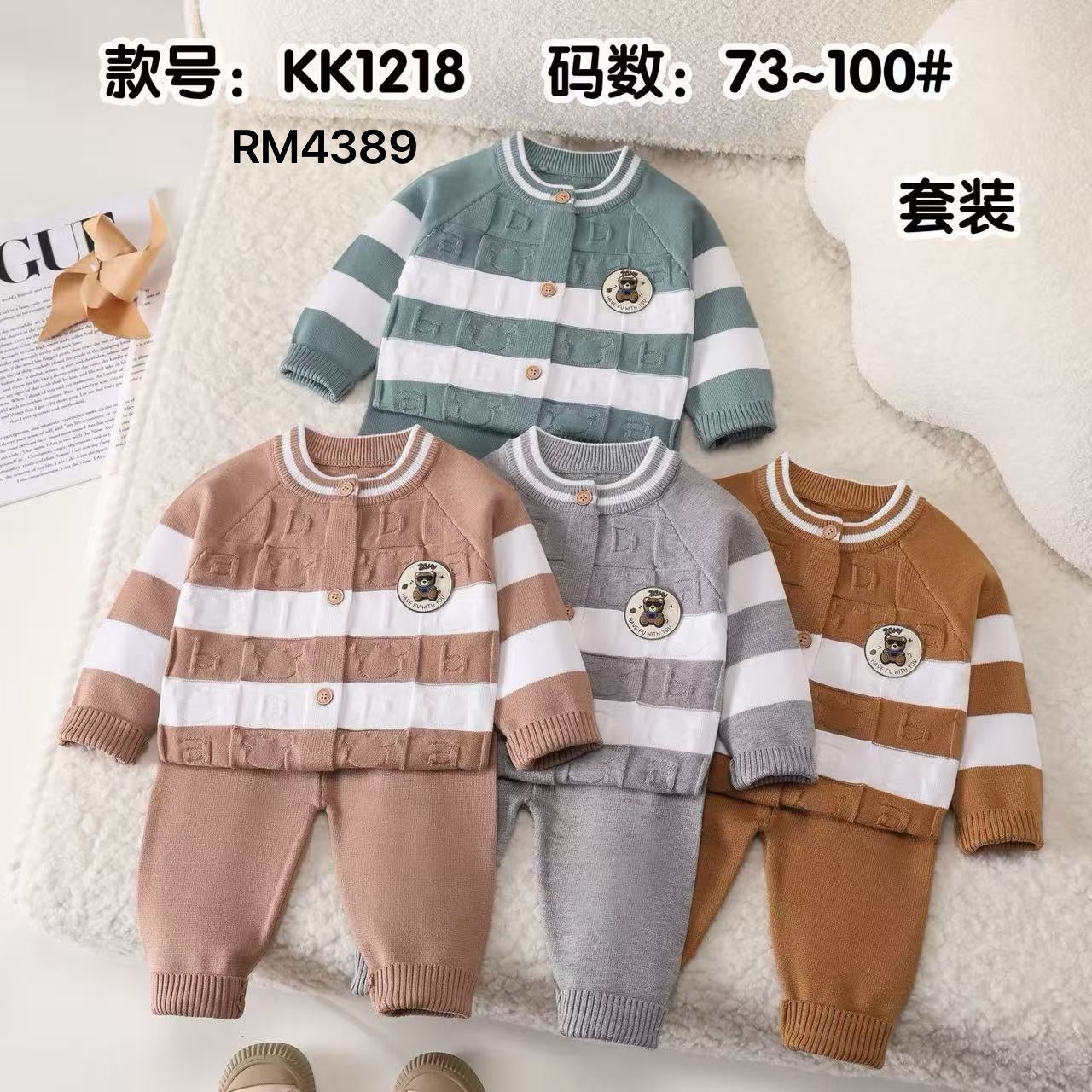 KK1218