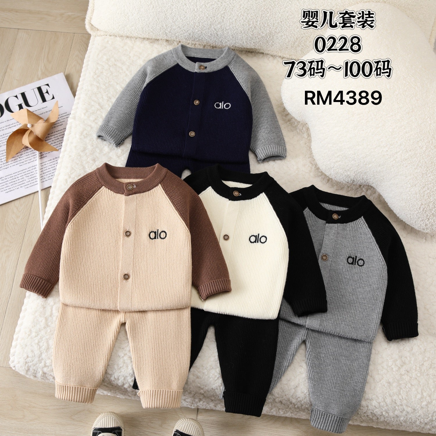 婴儿套装0228