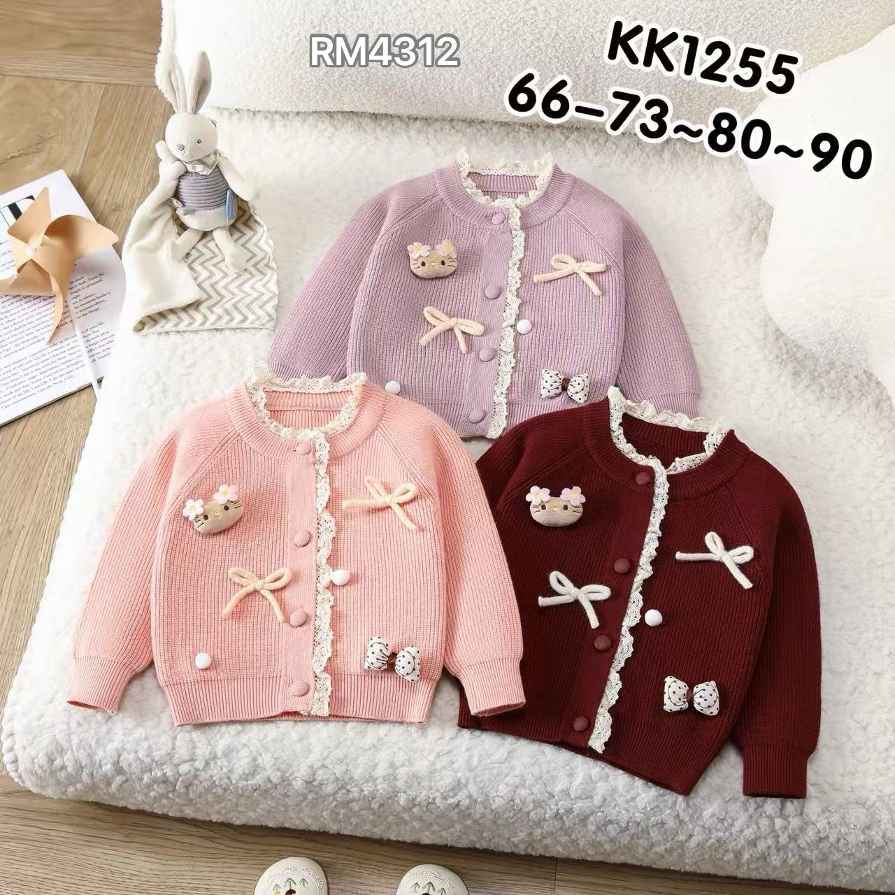 KK1255