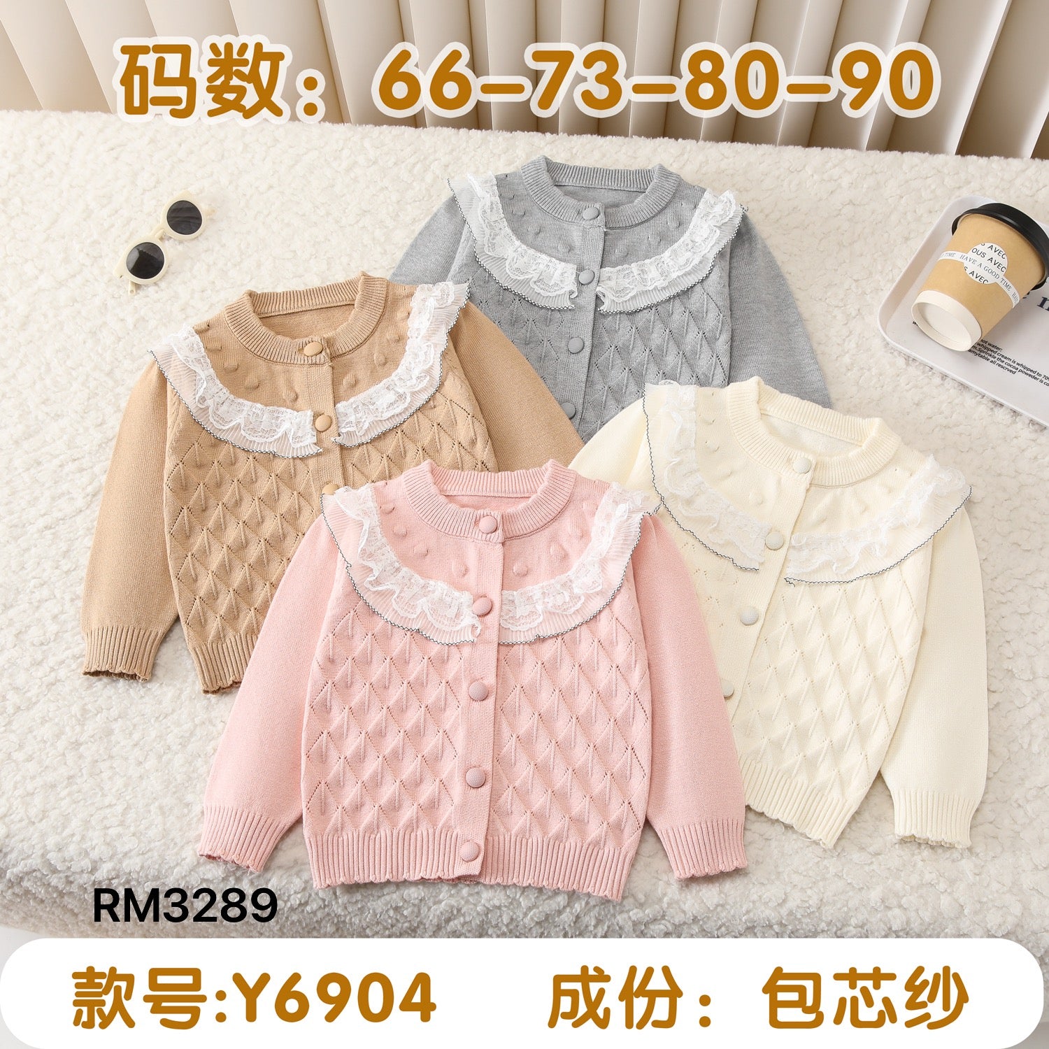 Y6904