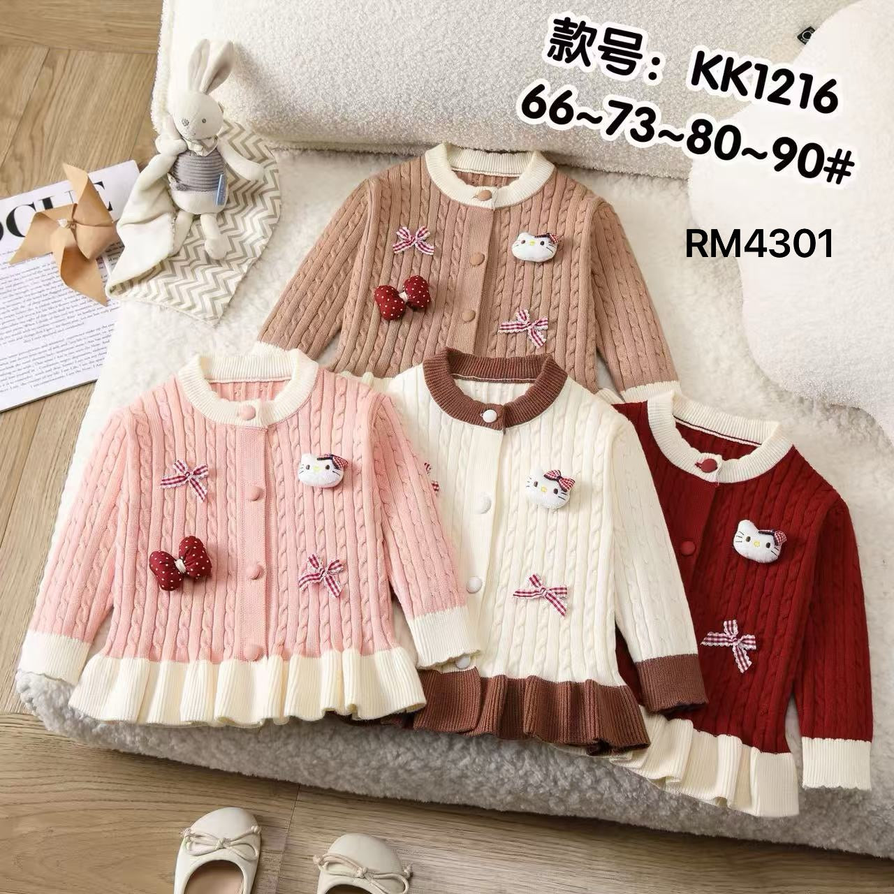 KK1216