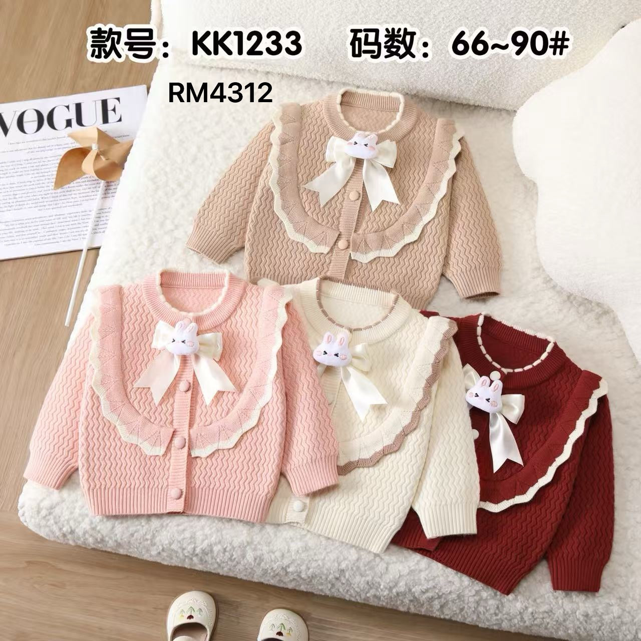 KK1233