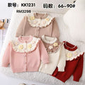 KK1231