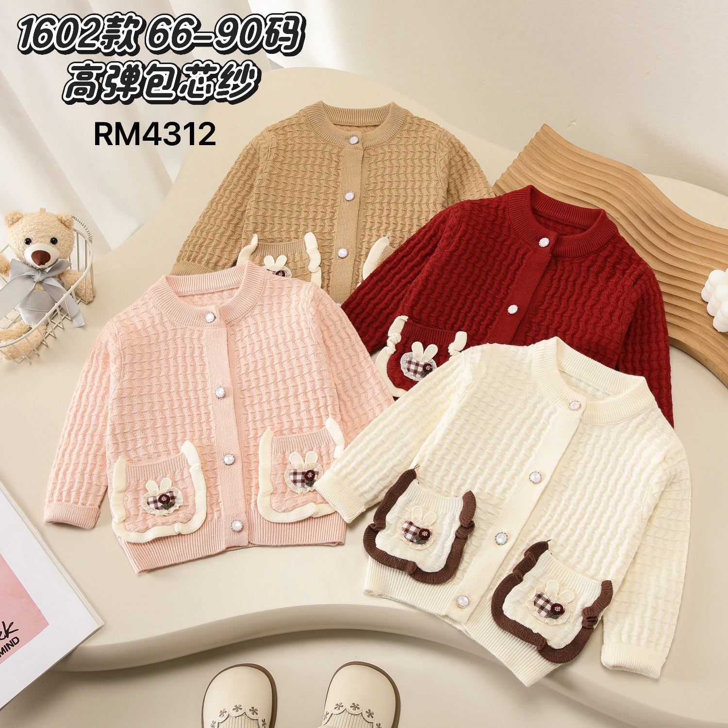 1602款