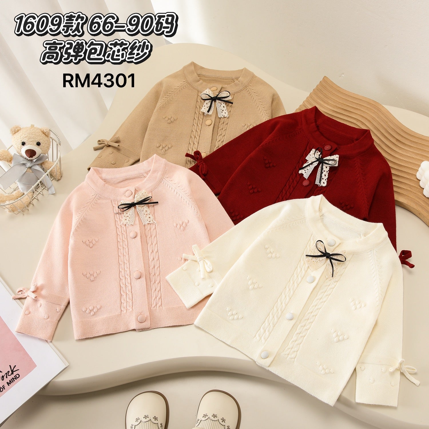 1609款