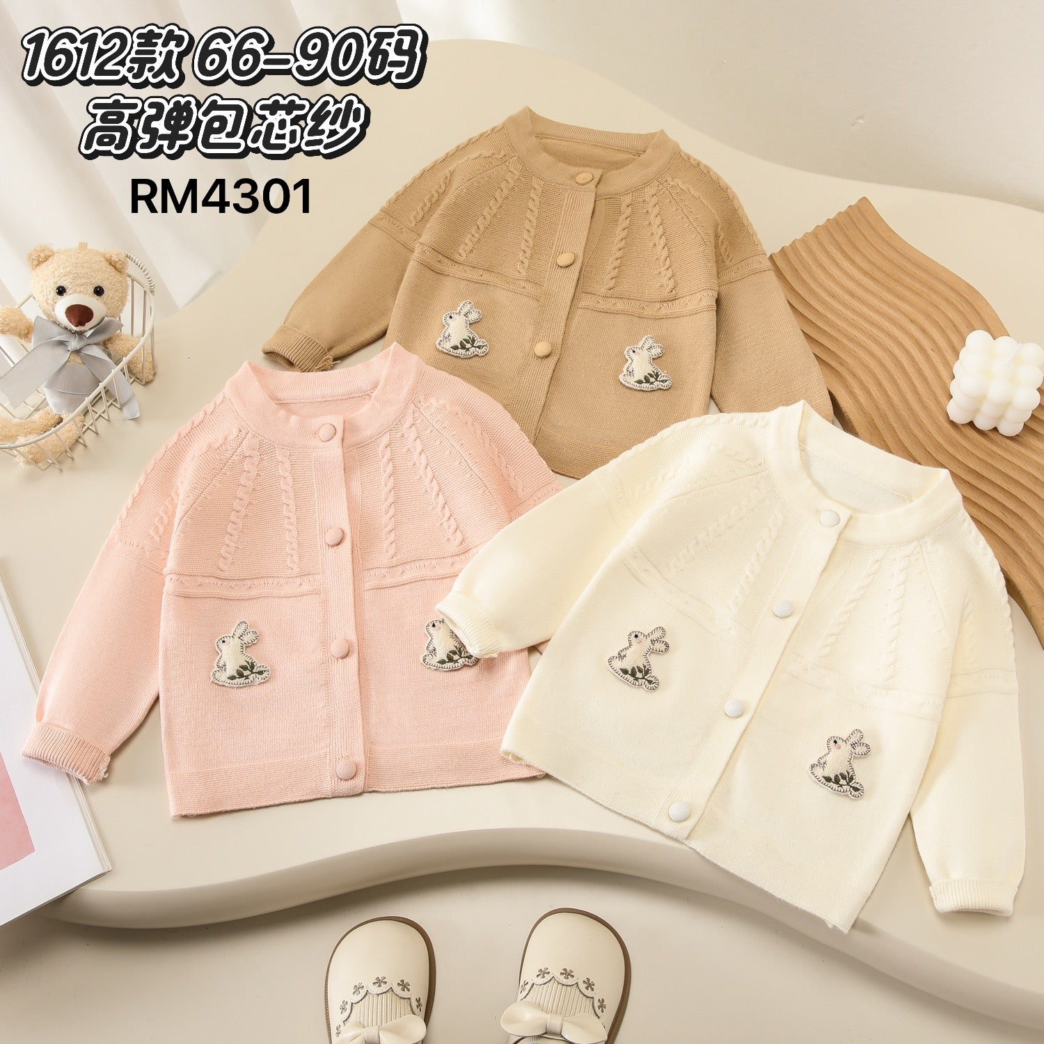 1612款