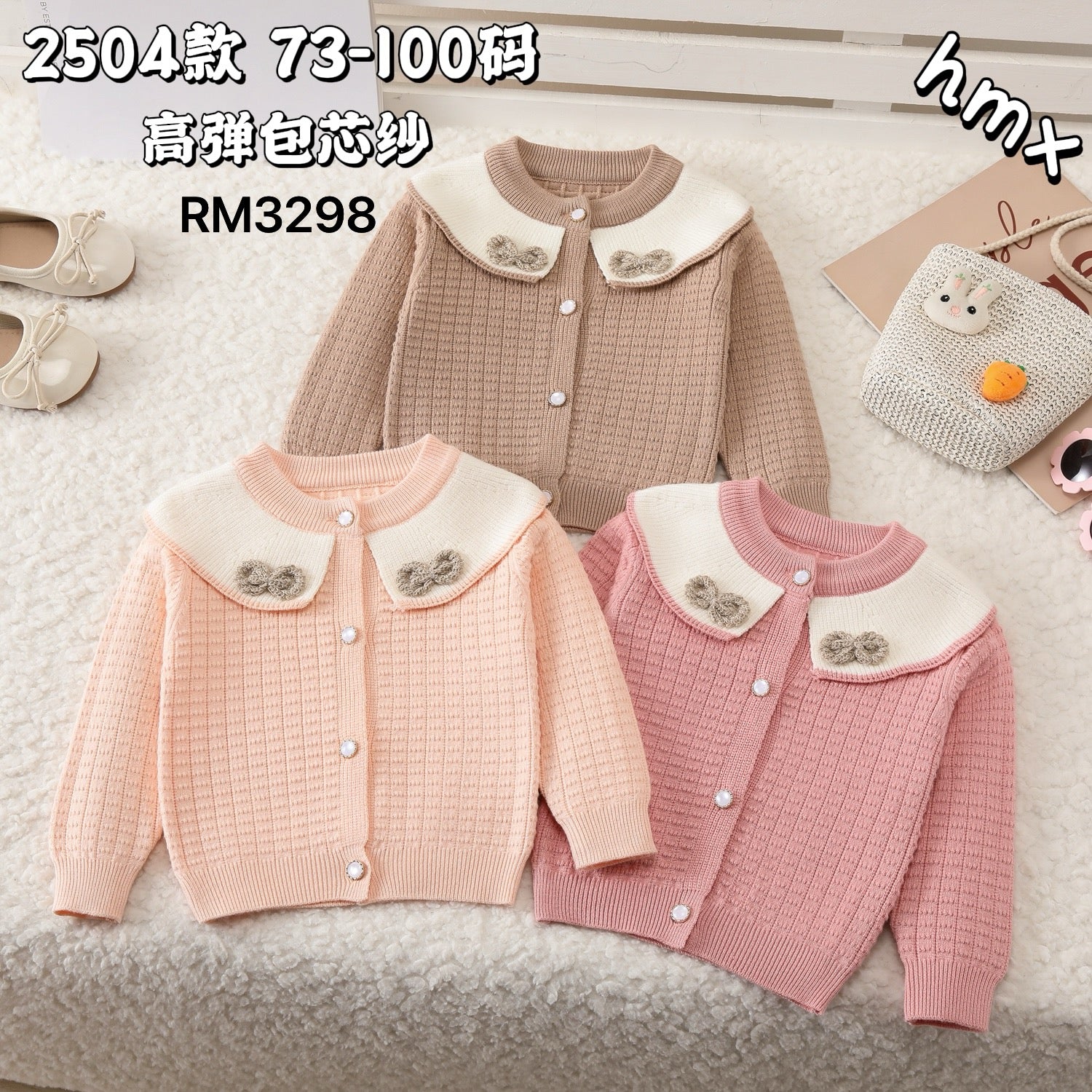 2504款