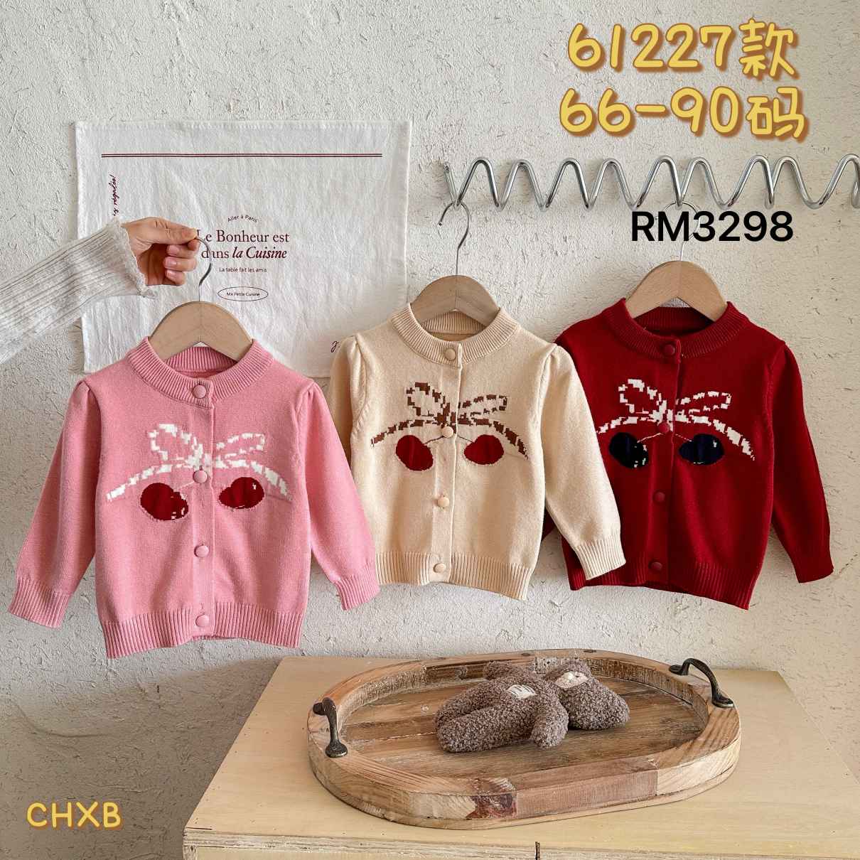 61227款