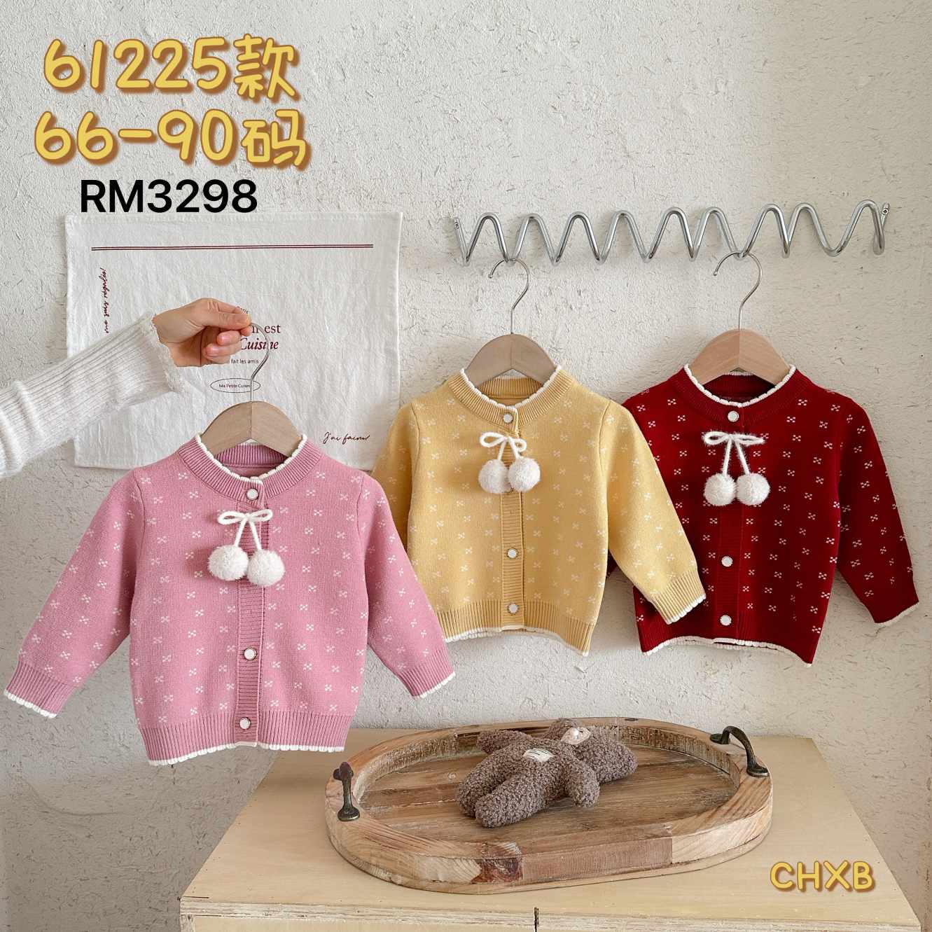 61225款