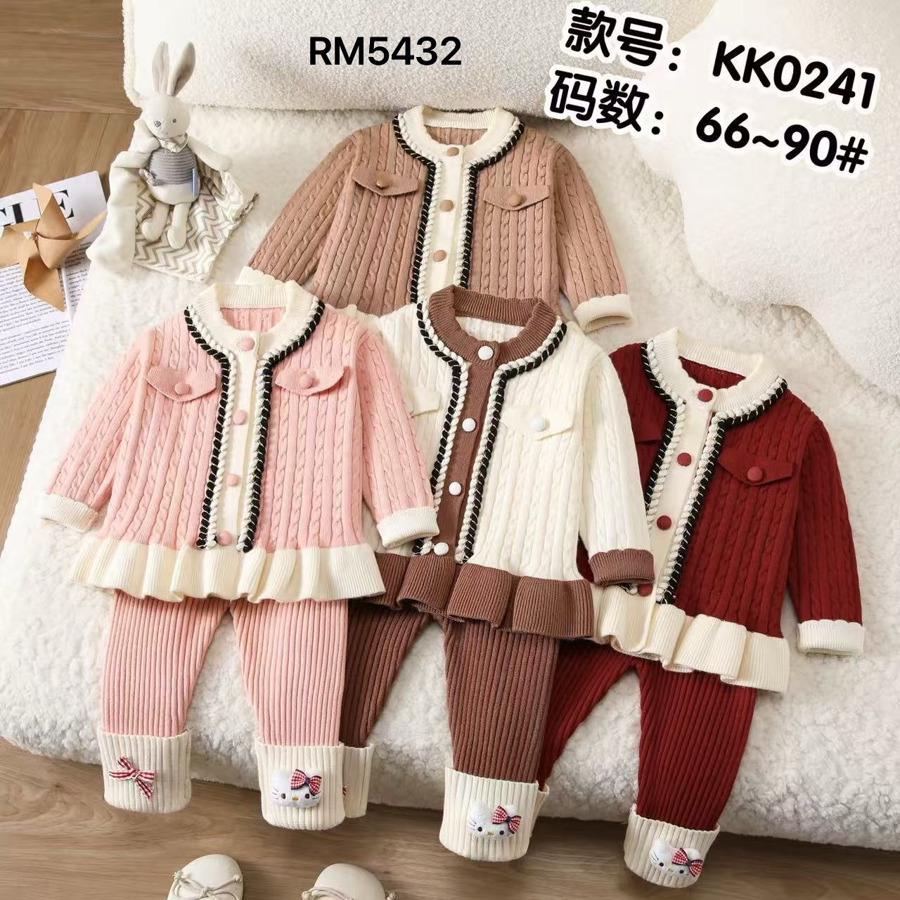 KK0241