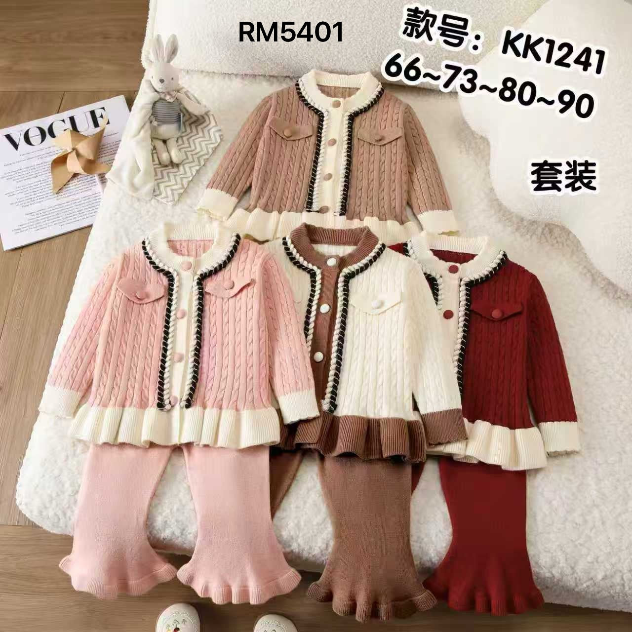 KK1241
