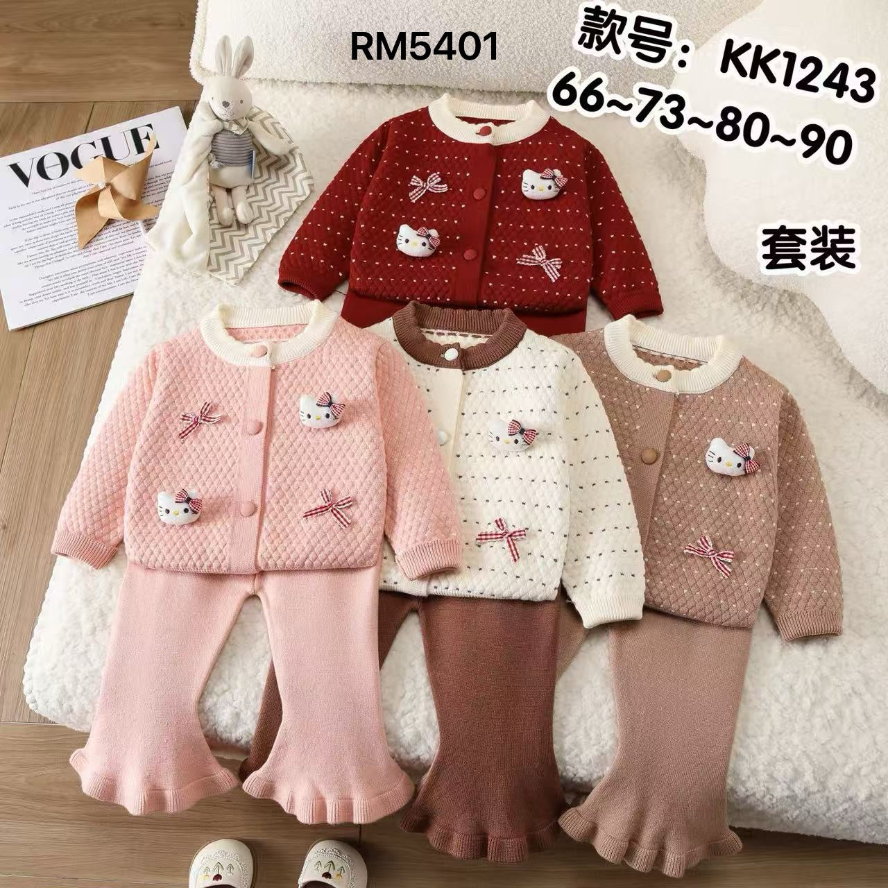 KK1243