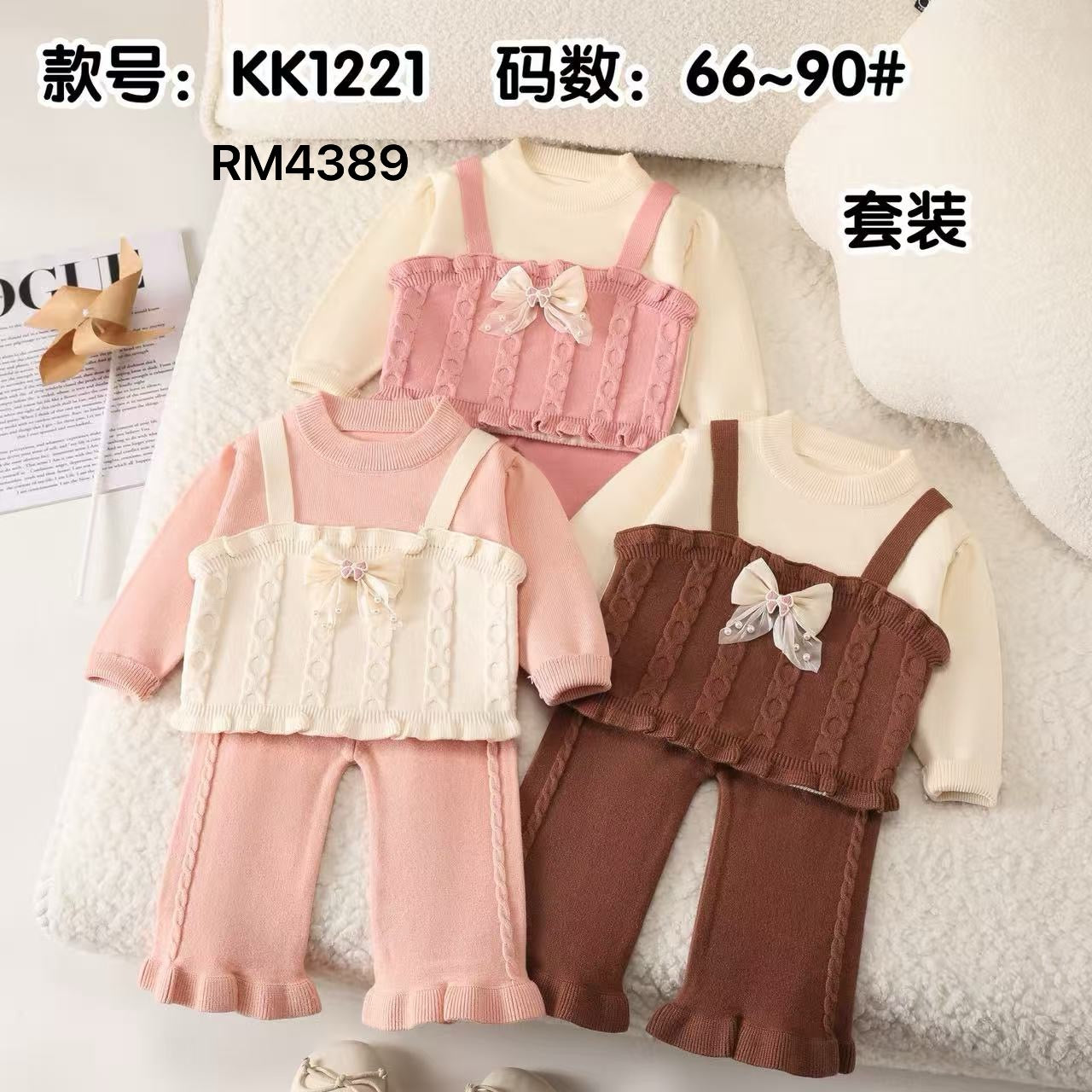 KK1221