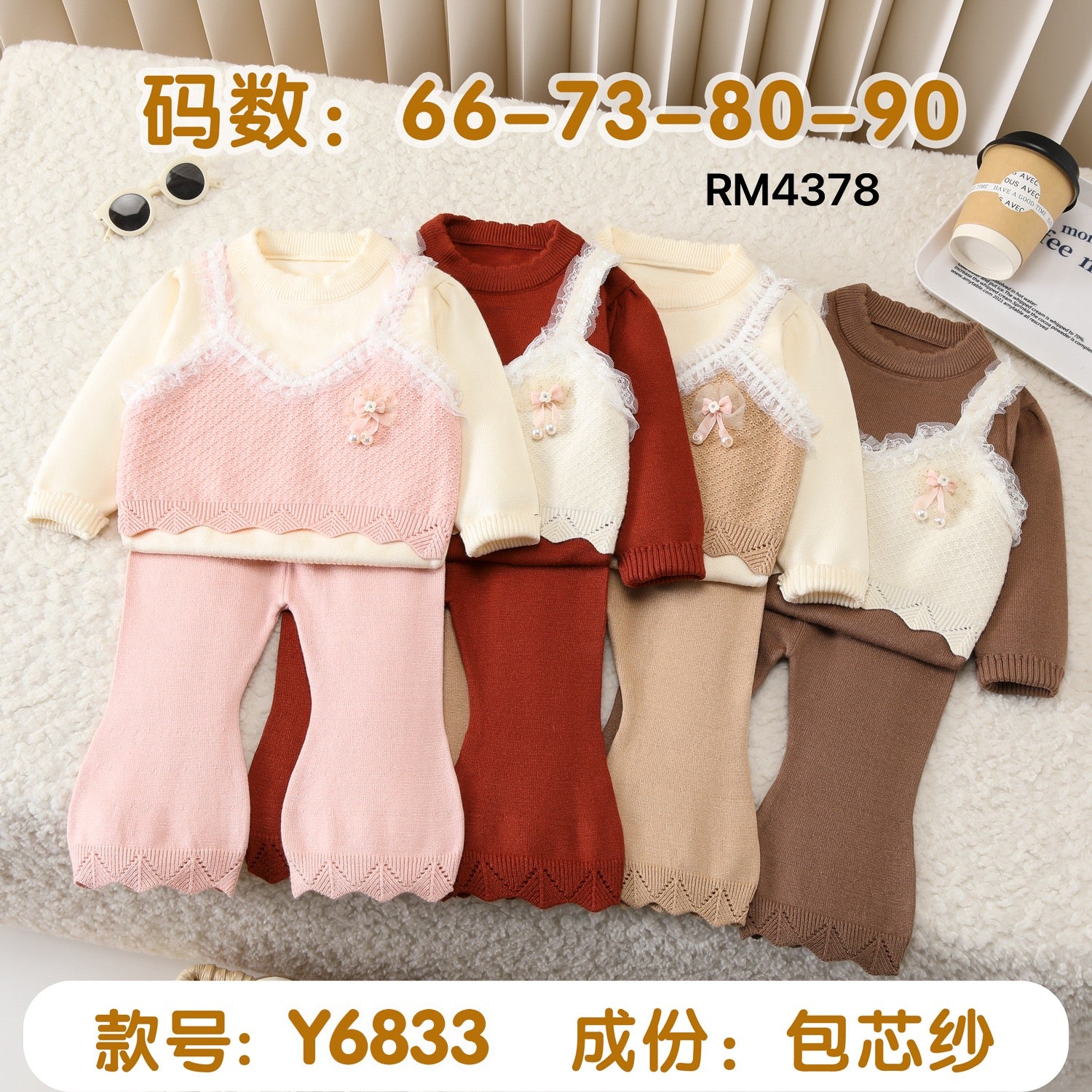 Y6833
