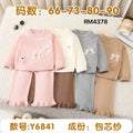Y6841