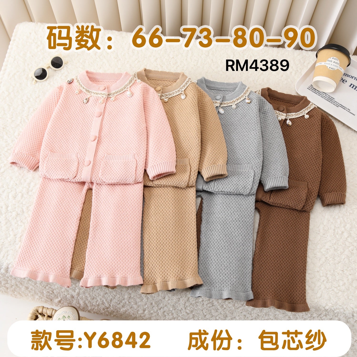 Y6842
