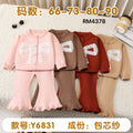 Y6831
