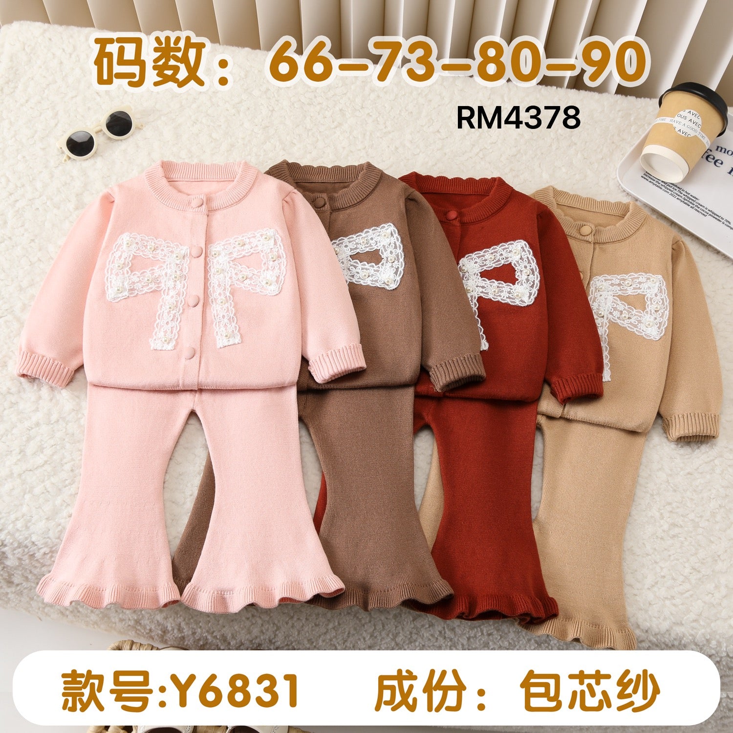 Y6831