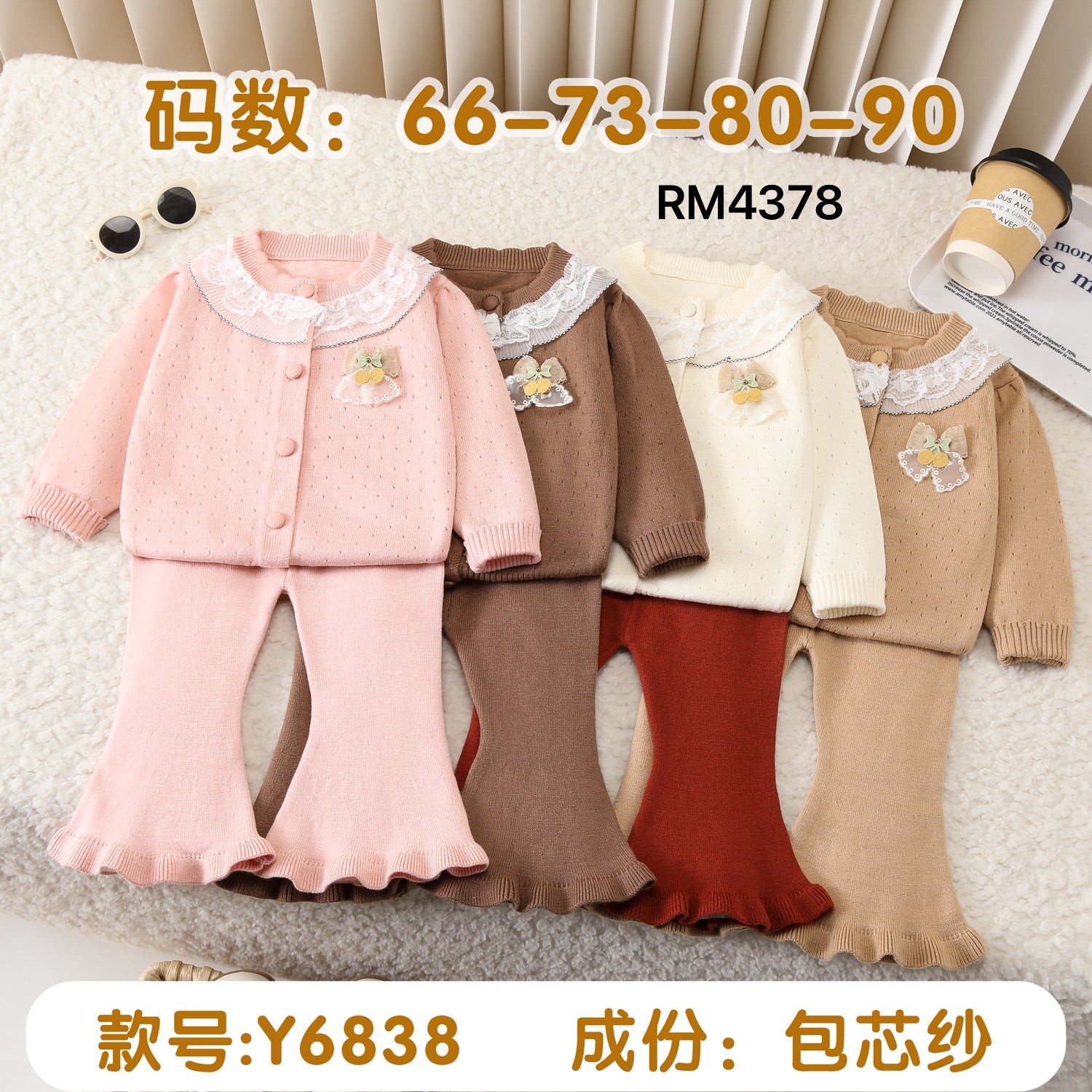 Y6838