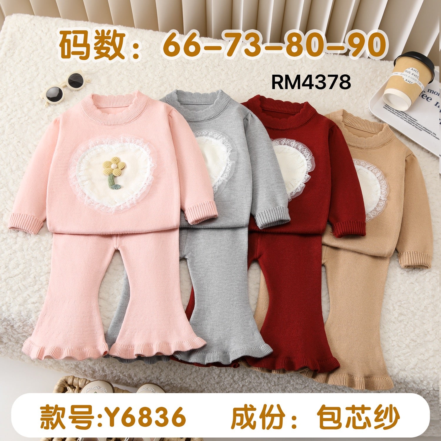 Y6836