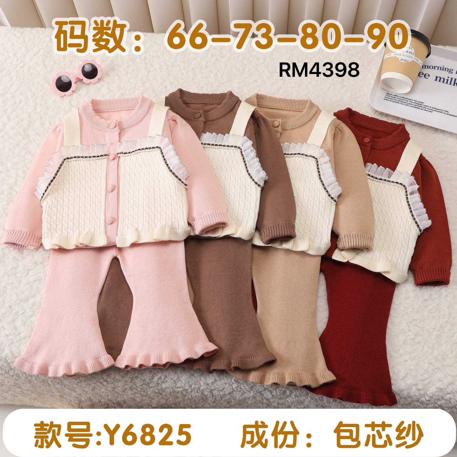 Y6825