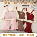 Y6832