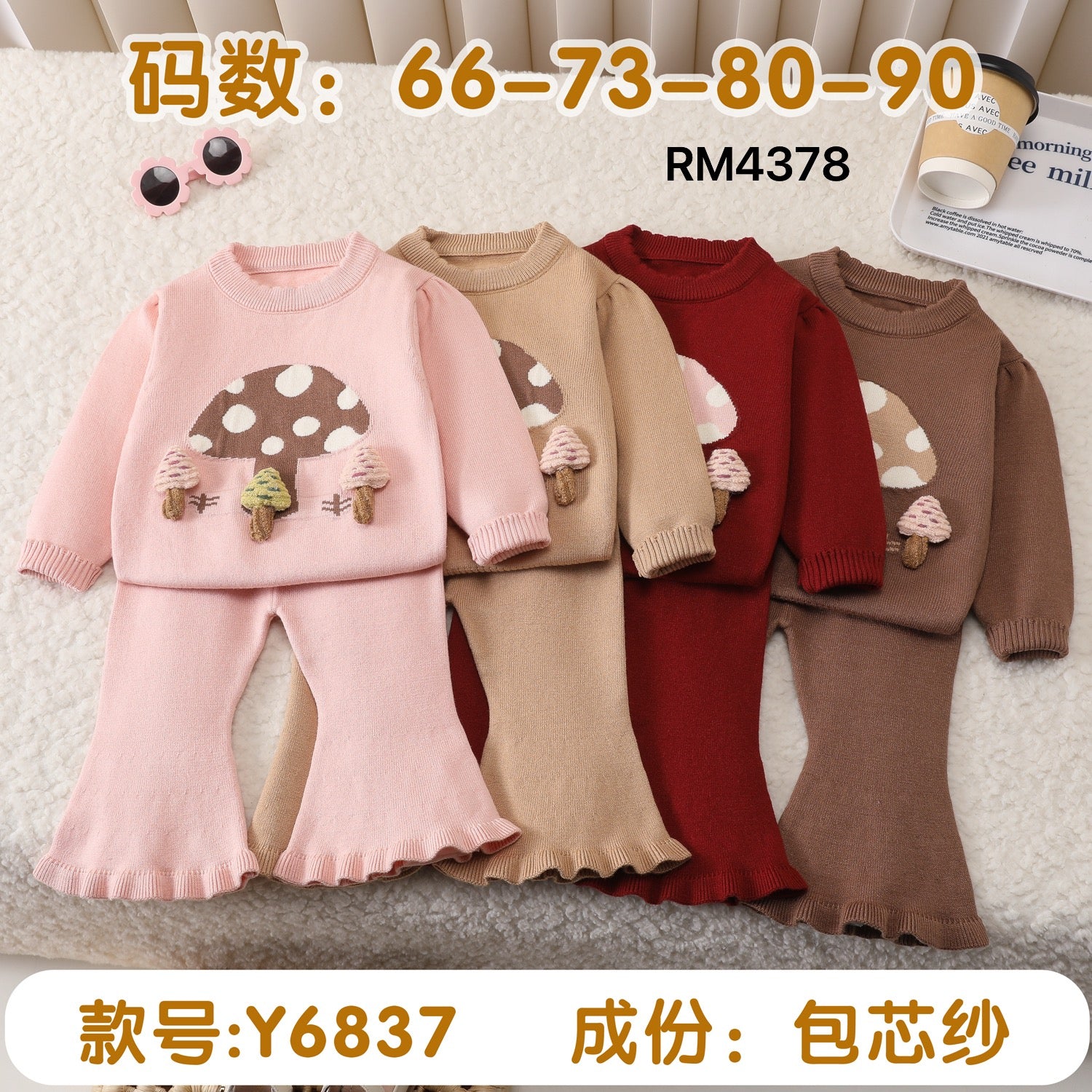 Y6837