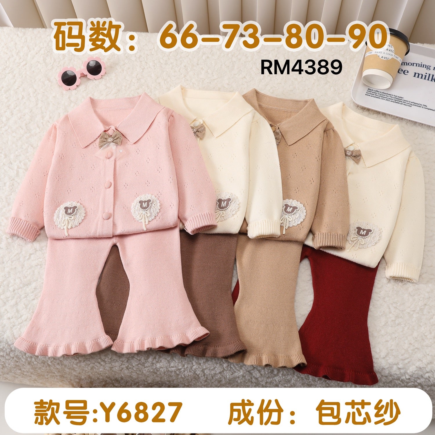 Y6827