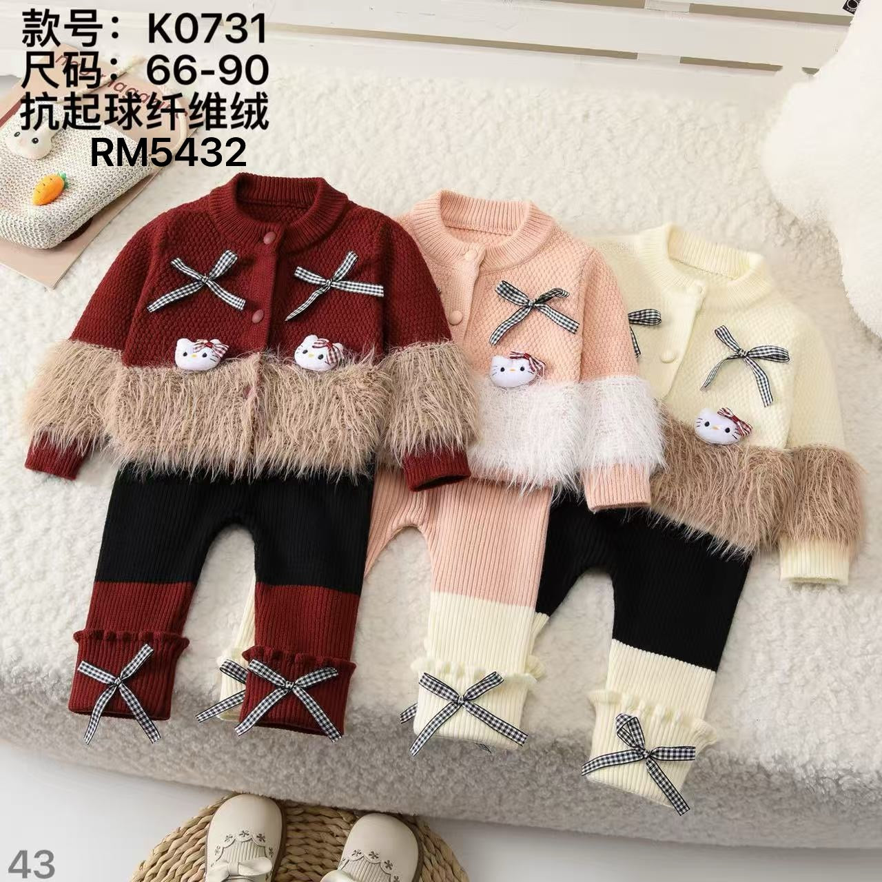 K0731