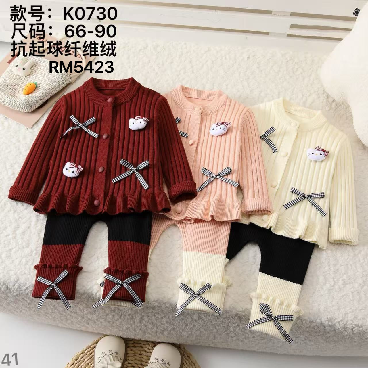 K0730