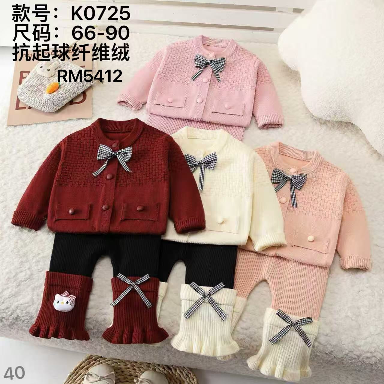 K0725