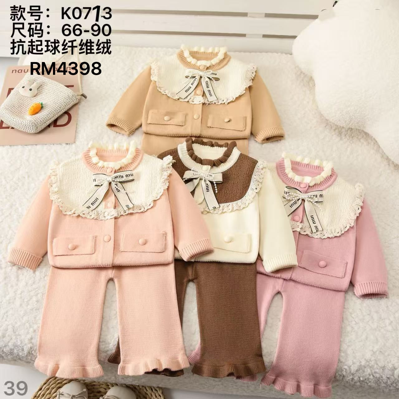 K0713