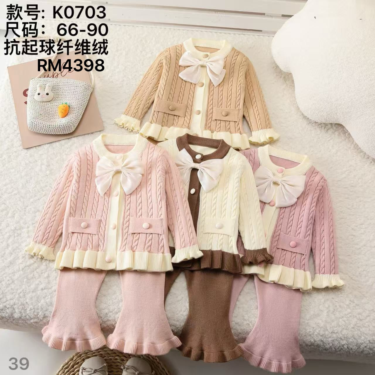 K0703