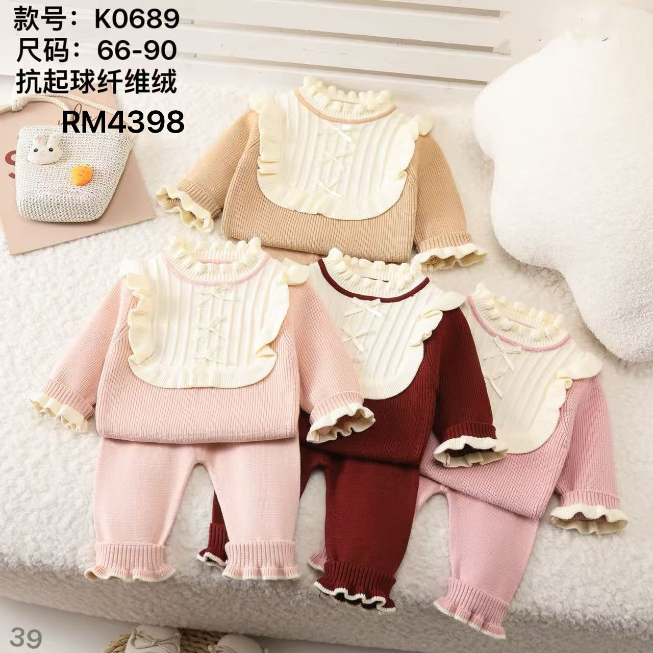 K0689