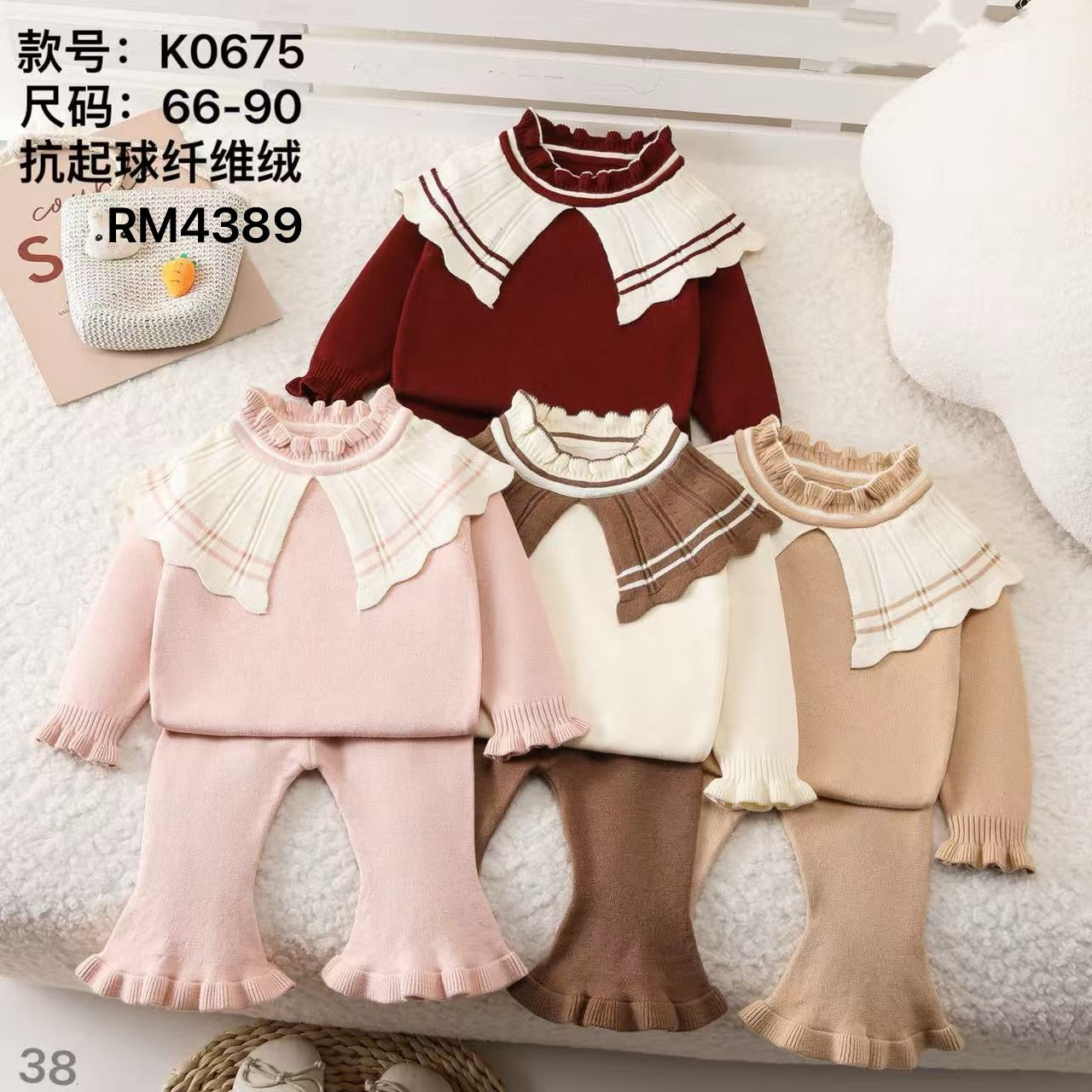 K0675