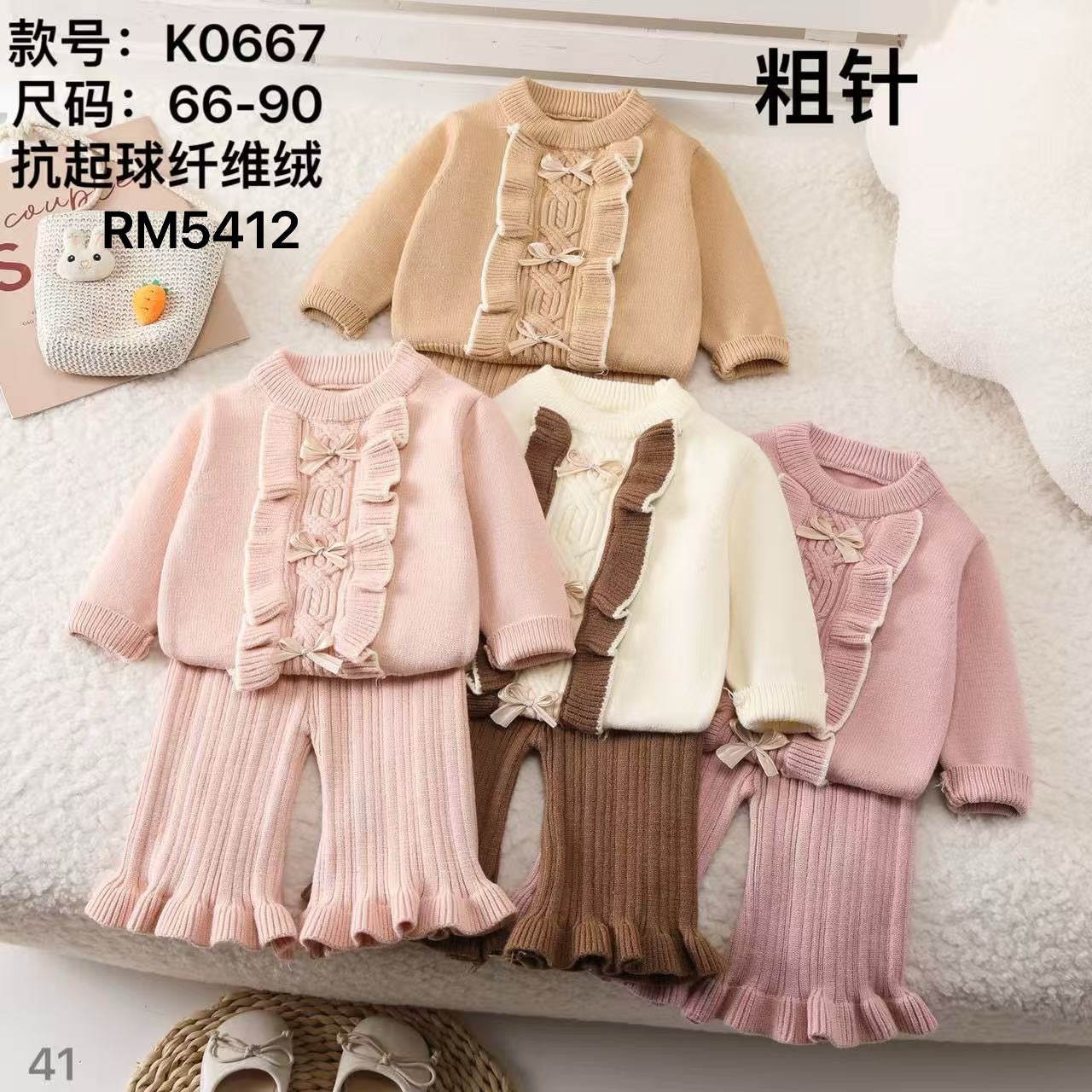 K0667