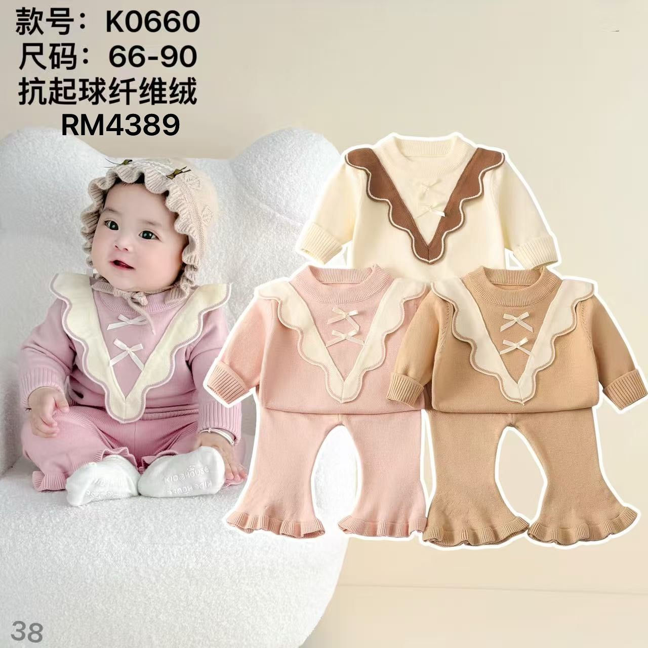 K0660