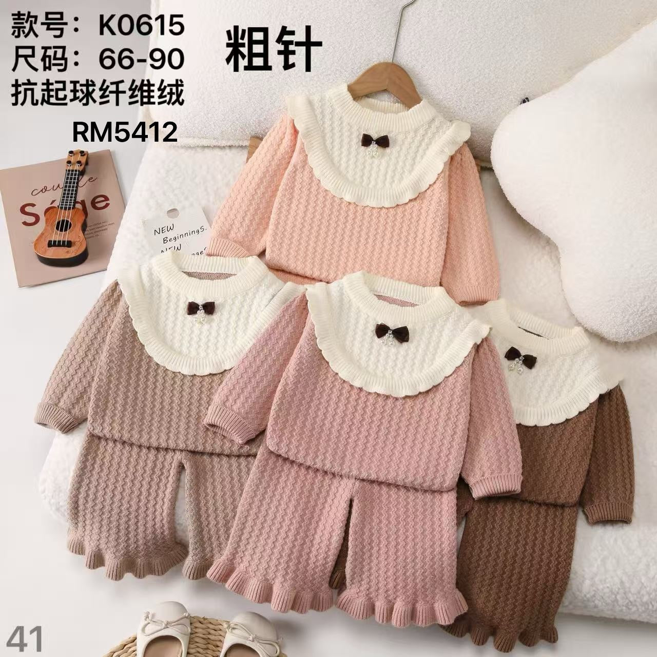 K0615