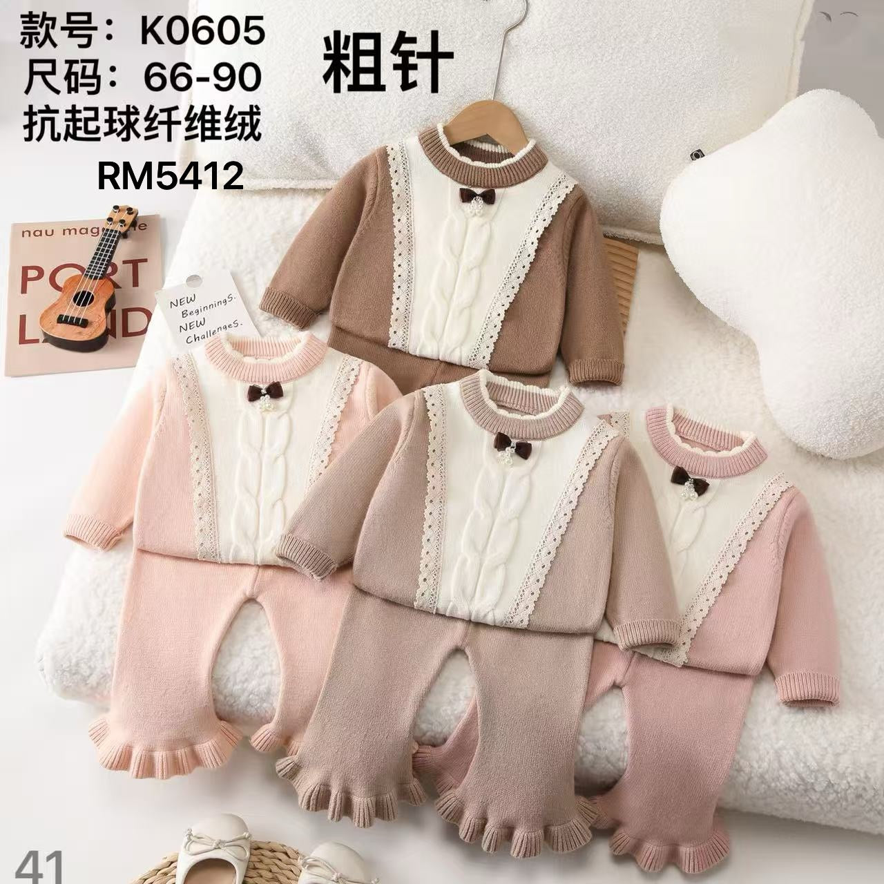 K0605