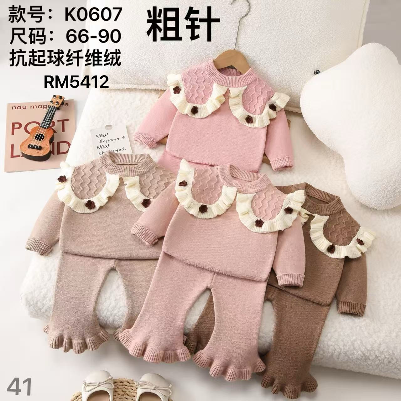 K0607