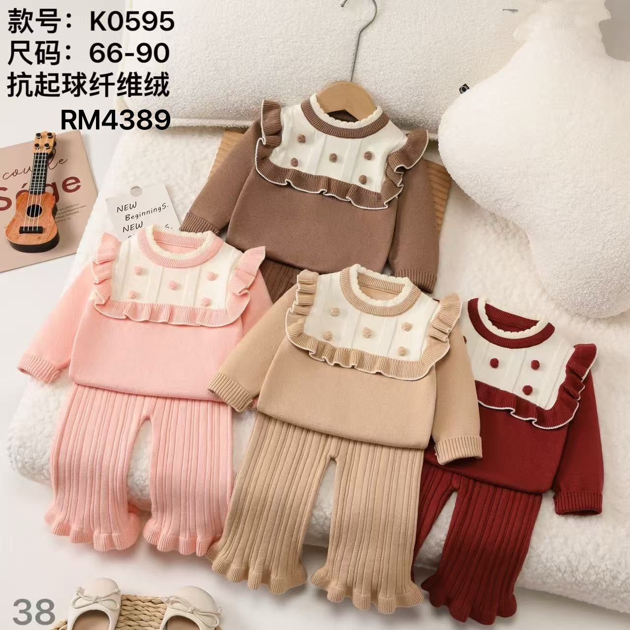 K0595
