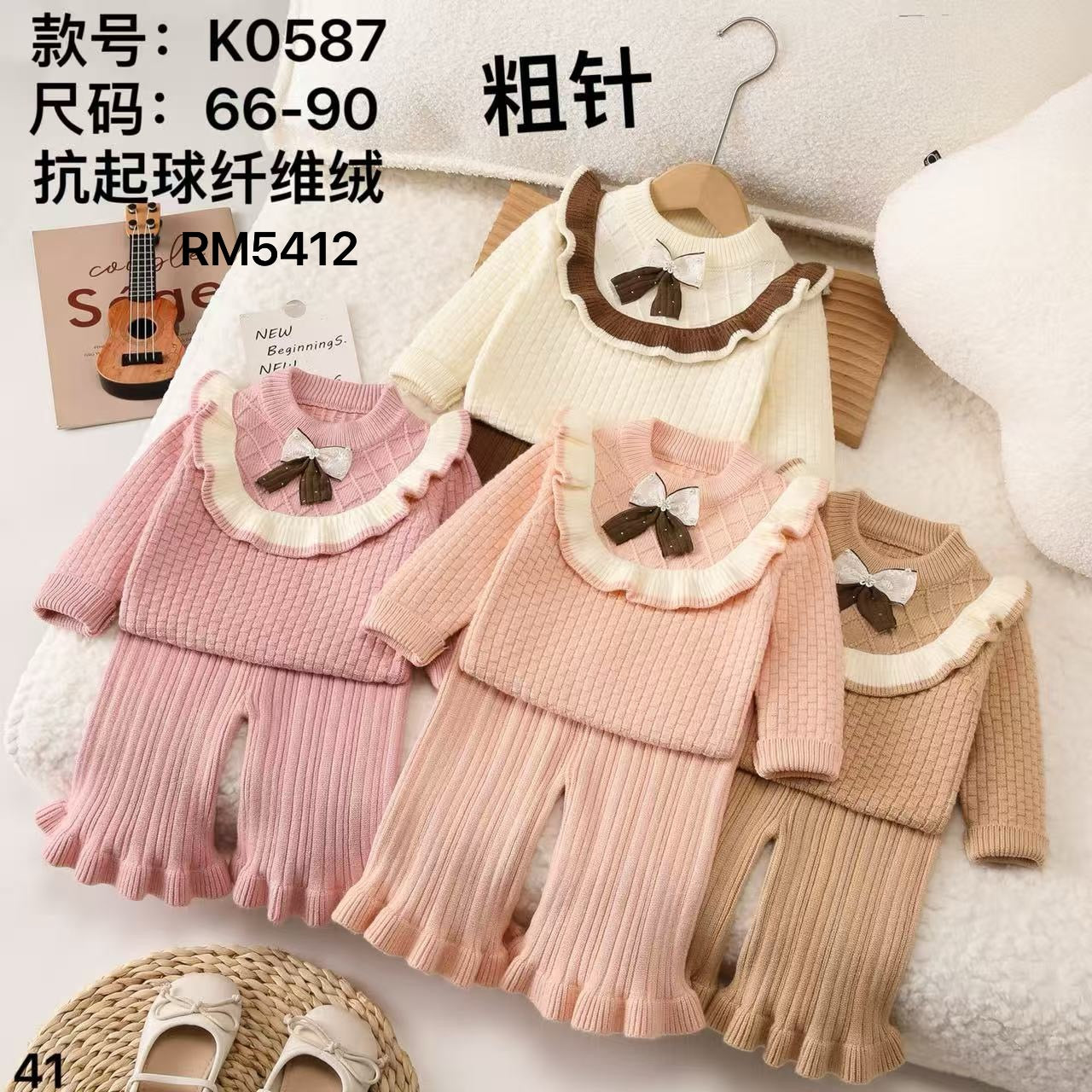 K0587