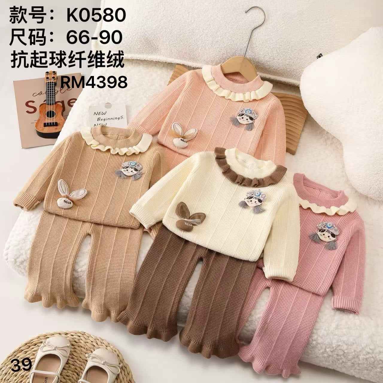K0580