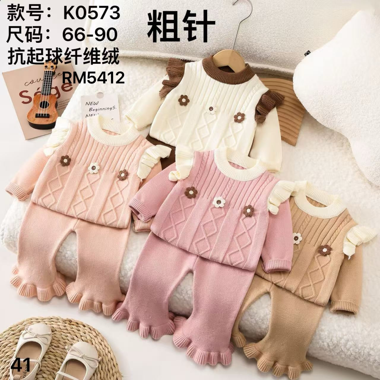 K0537