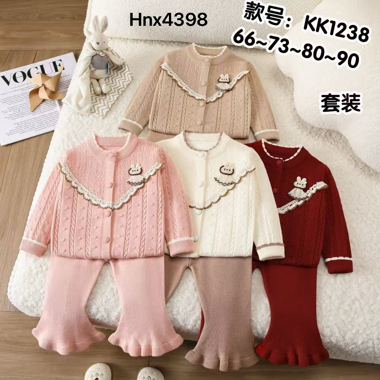 KK1238